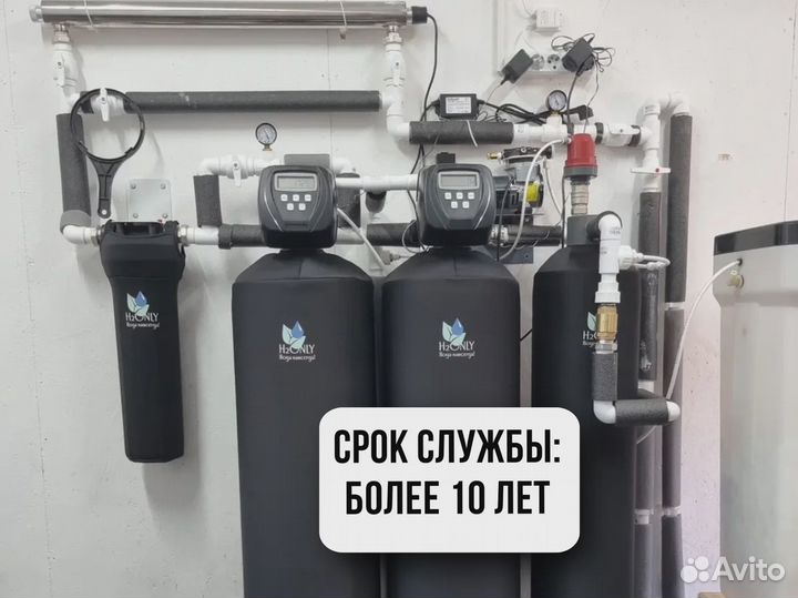 Система очистки воды (водоочистки)