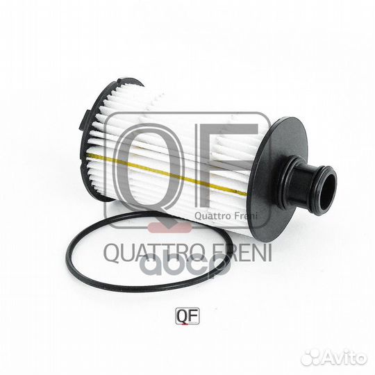 Фильтр масляный QF14A00030 quattro freni