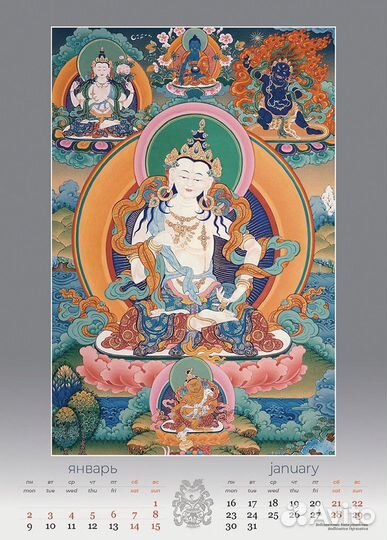 Календарь на 2023 год с тибетской живописью