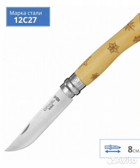 Нож складной Opinel 7 Nature 001553, 80 мм, самшит