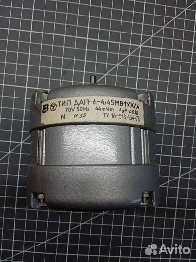 Мотор для техники