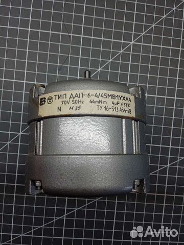 Мотор для техники