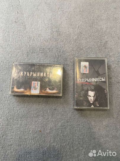 Аудиокассеты Кукрыниксы