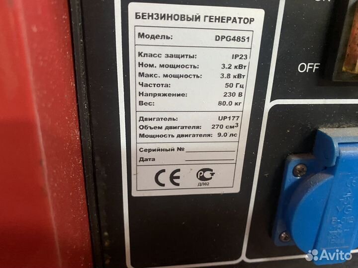 Генератор бензиновый бу DDE DPG4851