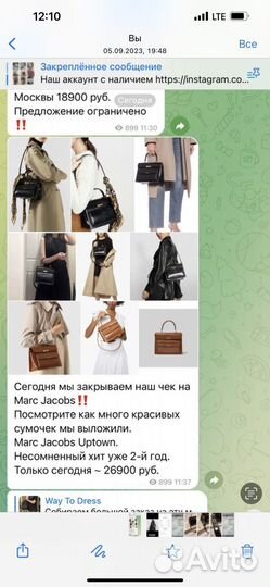 Сумка marc jacobs оригинал