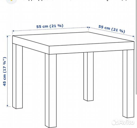 Столик IKEA Lakk, 50х50см