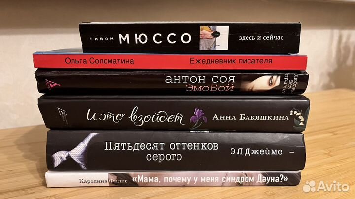 Современная литература книги