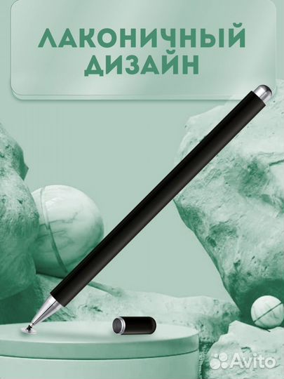 Стилус для планшета и телефона ручка новые