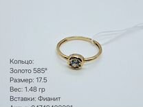 Золотое кольцо с фианитами 17,5 (8630)