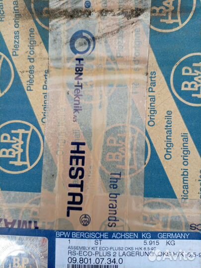 Ремкомплект ступицы BPW eco +2. 09.801.07.34.0