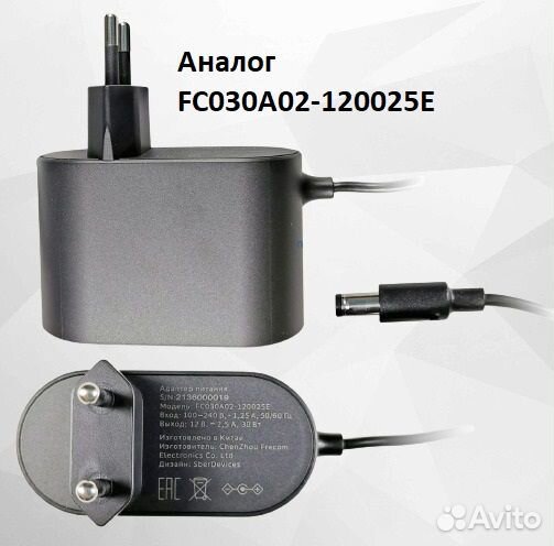 Зарядка для колонки Sberbox Time