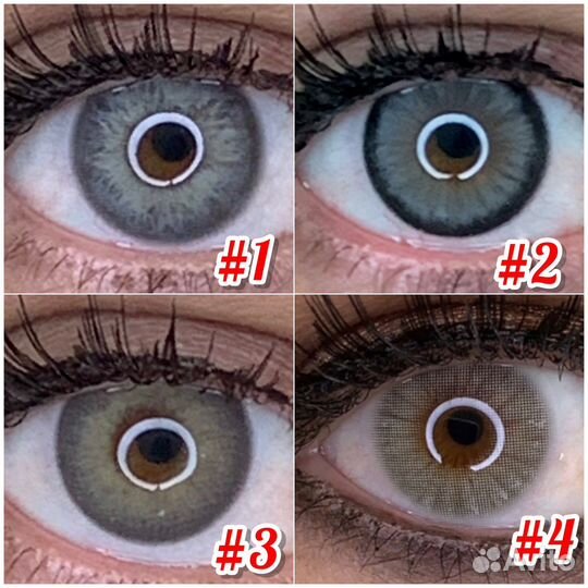 Цветные линзы без диоптрии и с диоптриями