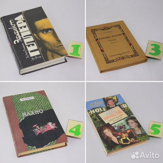 Моя история. Эффект Геллера