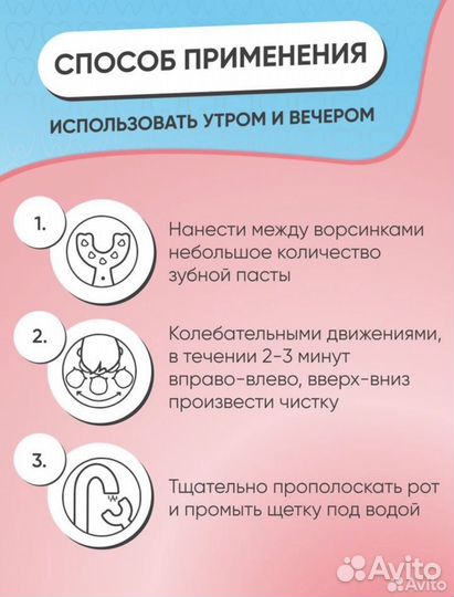 Зубная щетка детская для детей