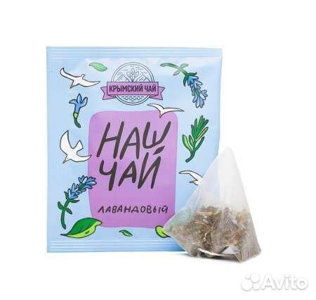 Чай травяной 