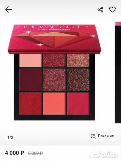 Тени huda beauty оригинал из США