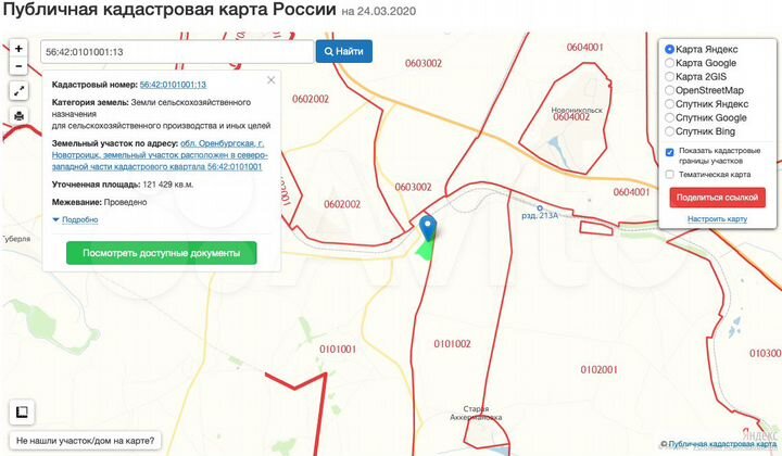 Участок 12,1 га (СНТ, ДНП)