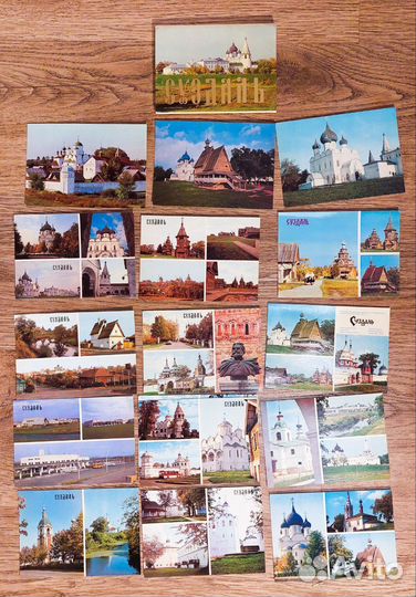 Комплект почтовых открыток 