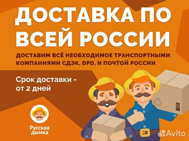 Экстракт солодовый своя кружка Пшеничное классич