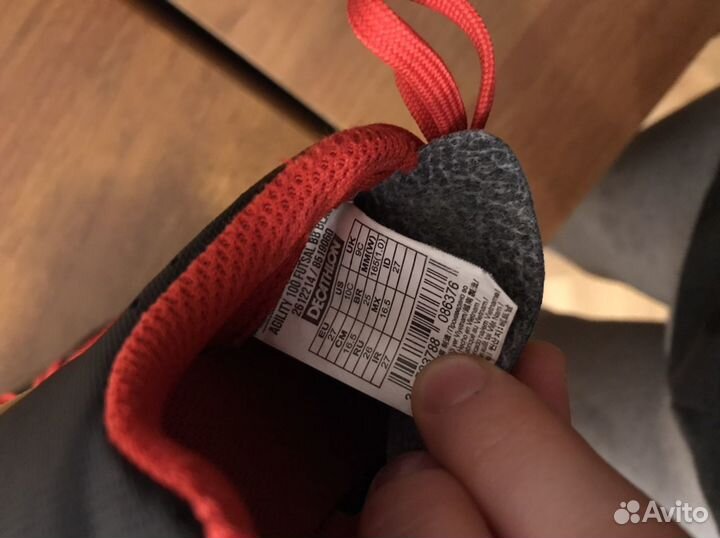 Кеды футбольные 27р