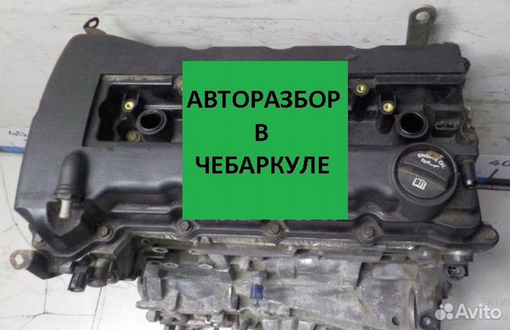 Двигатель Citroen-Peugeot 4B12 2.4 бензин