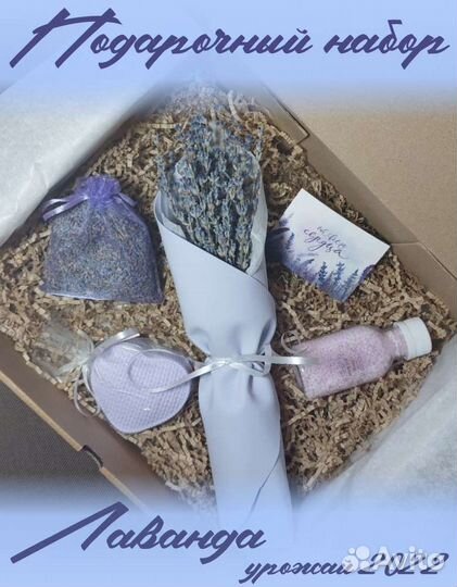 Подарочный набор к 8 марта