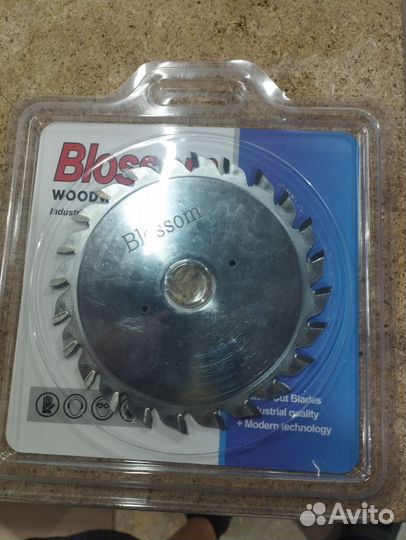 Подрезной диск