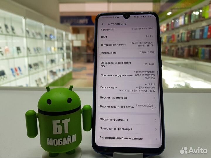 HONOR 10i, 4/128 ГБ