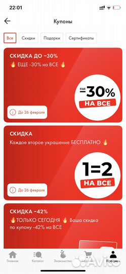 Бонусы санлайт
