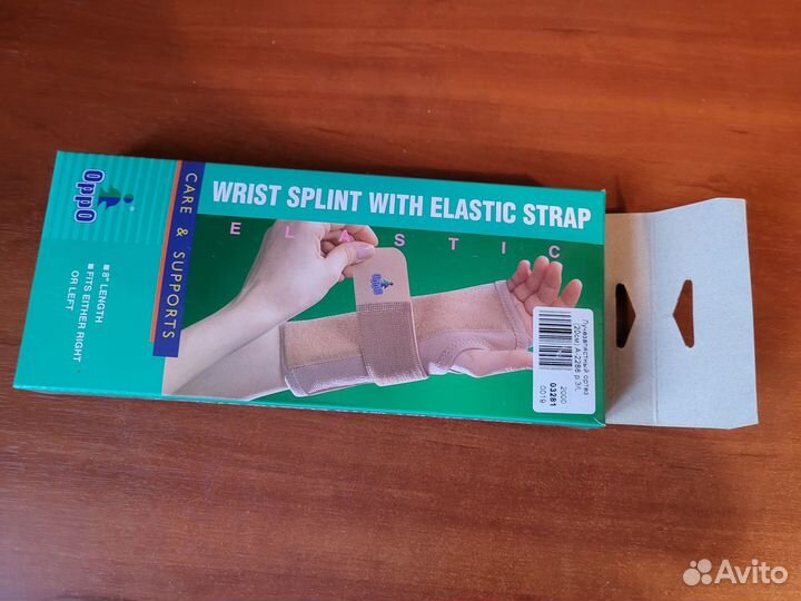 Ортез/ бондаж oppo лучезапястный новый А2288-L