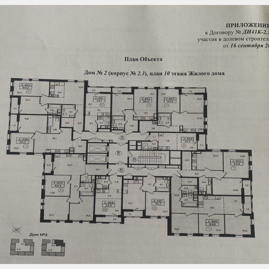 1-к. квартира, 38,8 м², 10/18 эт.