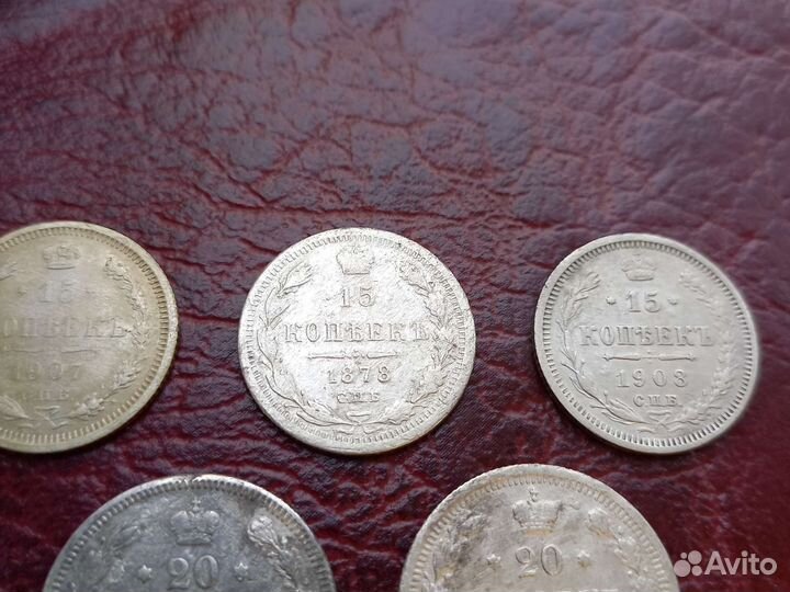 Царские монеты серебро