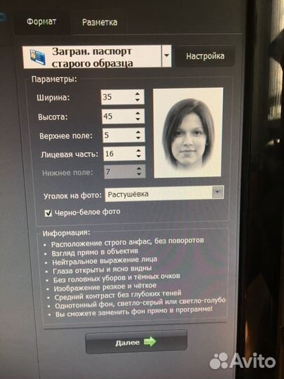 Ксерокопия печать А4 А3