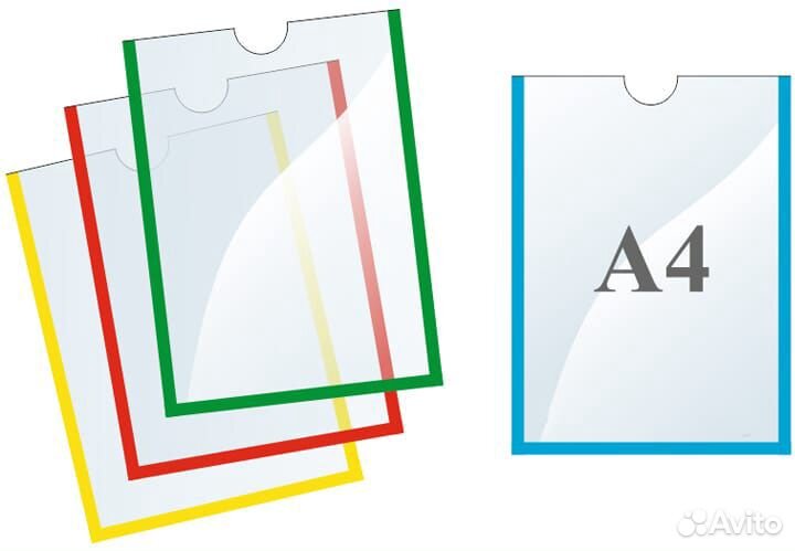 Карманы пластиковые А4 для стендов