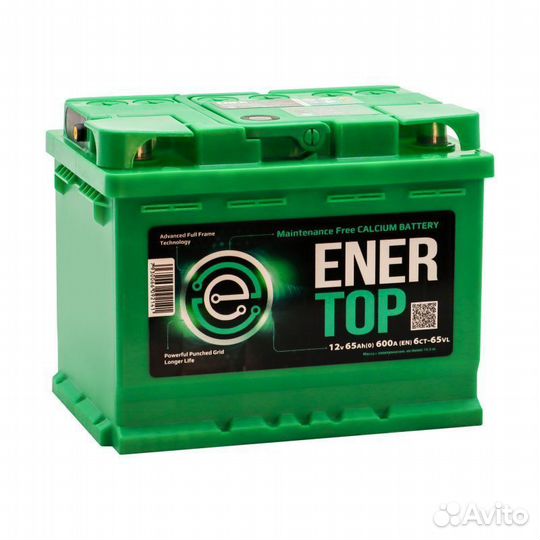 Аккумулятор автомобильный