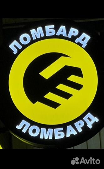 Товаровед оценщик в ломбард