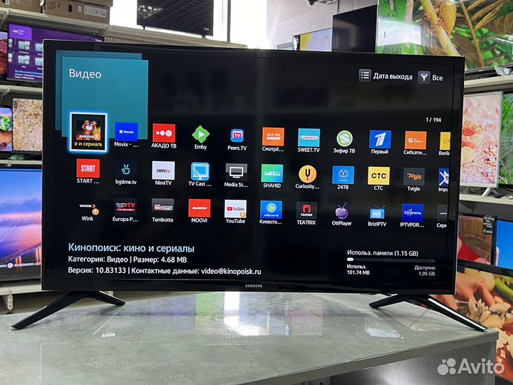 Телевизор 32