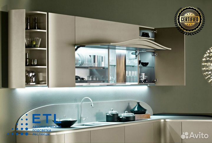 Система подсветки гардероба в нескольких цветах