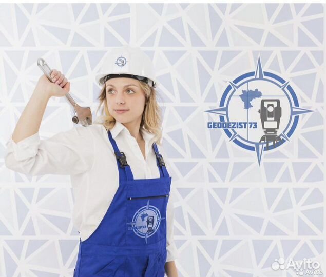 Кадастровый инженер, геодезия межевание