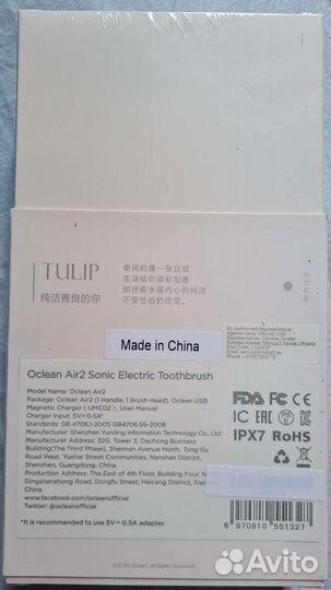 Звуковая зубная щетка Oclean Air 2 xiaomi