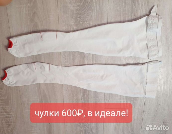 Компрессионные чулки