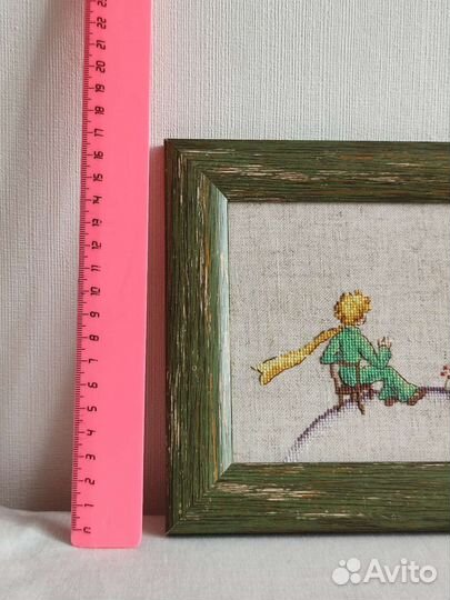 Маленький принц: вышитая картина, ручная работа