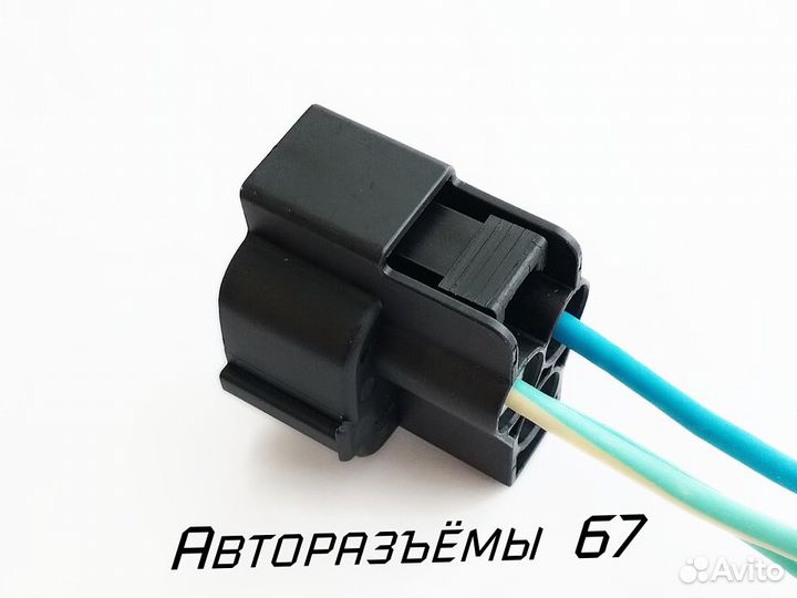 Разъем фишка резистора вентилятора Kia, Hyundai