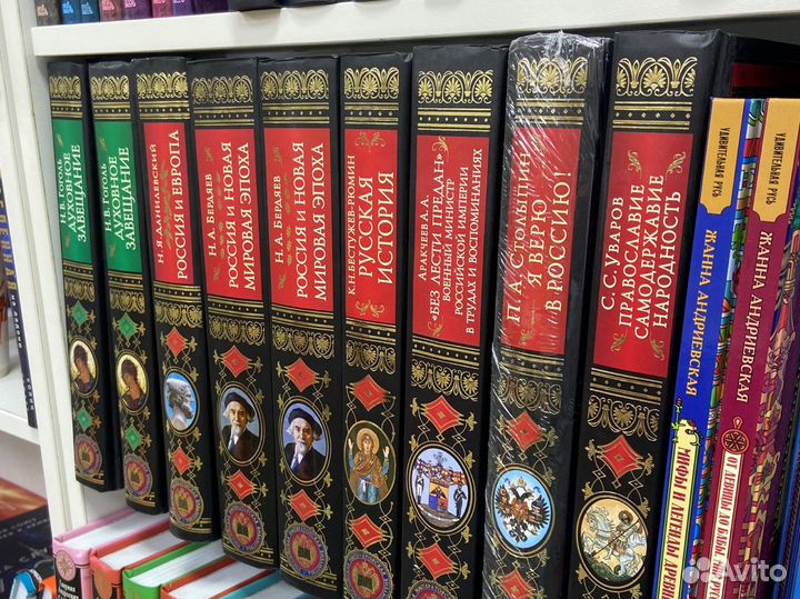 Книги. Серия Российская императорская библиотека