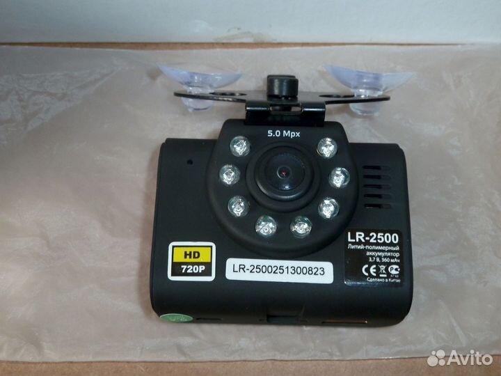 Видеорегистратор Lexand LR-2500