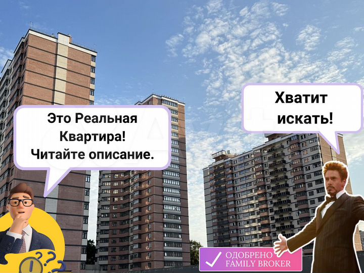 Квартира-студия, 25,5 м², 3/18 эт.