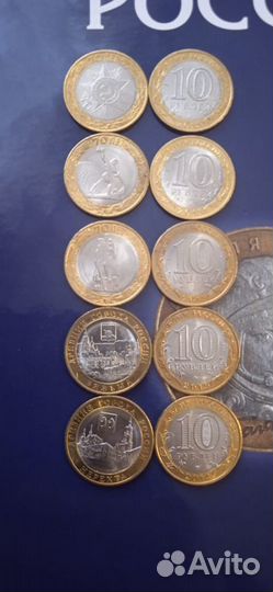 Биметаллические юбилейные 10 р монеты
