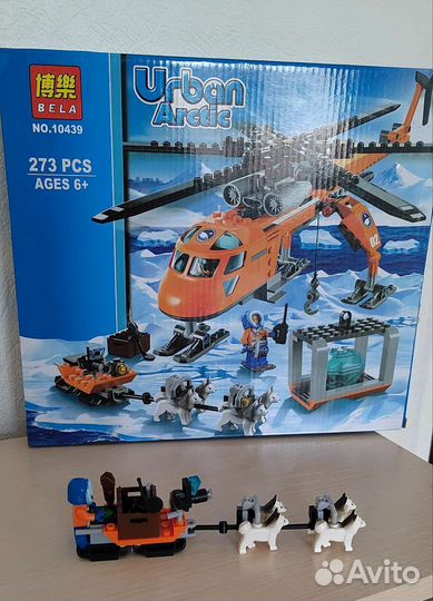 Конструктор аналог Lego 60033,60034,60064