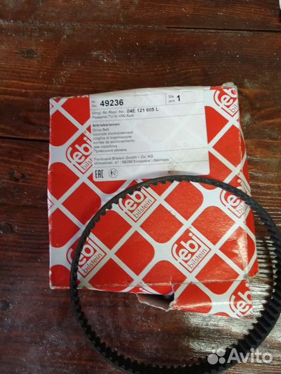 Ремень помпы