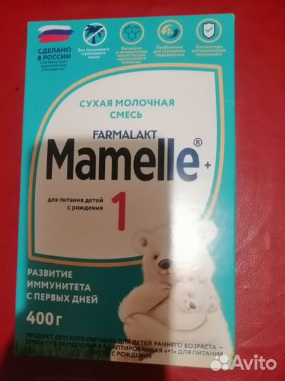 Детская смесь